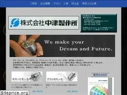 Sites similar to nakatsu-ss.co.jp