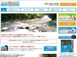 Sites similar to nakatsu-tsuri.com