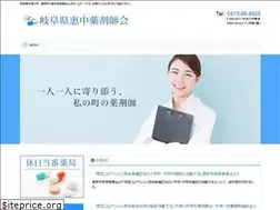 Sites similar to nakatsu-yaku.com