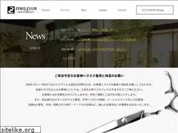 Sites similar to nakatsu-zero.jp