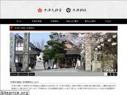 Sites similar to nakatsudaijinguu.jp