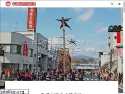 Sites similar to nakatsugawa-fire.jp
