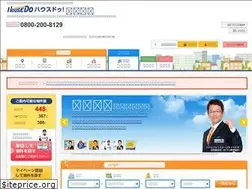 Sites similar to nakatsugawa-housedo.com