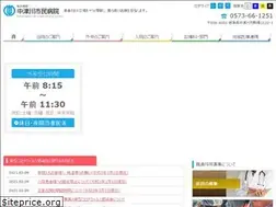 Sites similar to nakatsugawa-hp.jp