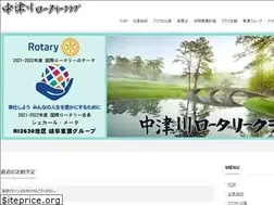 Sites similar to nakatsugawa-rc.jp