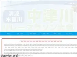 Sites similar to nakatsugawa-rm.jp