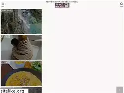 Sites similar to nakatsugawa.blog