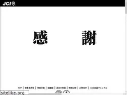 Sites similar to nakatsujc.com