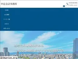 Sites similar to nakatsujiyutaka.com