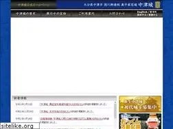 Sites similar to nakatsujyo.jp