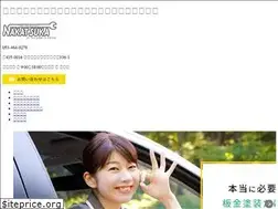 Sites similar to nakatsuka-bankin.com