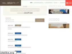Sites similar to nakatsuka-naika.jp