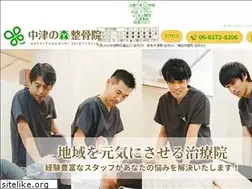 Sites similar to nakatsunomori.com