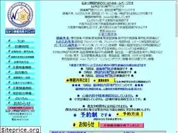 Sites similar to nakatsusinkeinaika.com