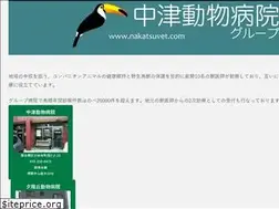 Sites similar to nakatsuvet.com
