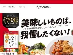 Sites similar to nakattakotoni.jp