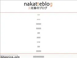 Sites similar to nakatteblog.com
