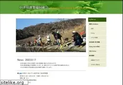 Sites similar to nakatugawa-gyokyou.jp