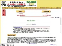 Sites similar to nakatumine.com