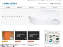 Sites similar to nakatutent.co.jp