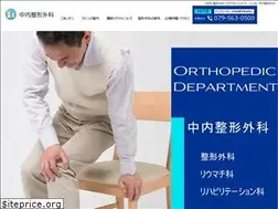 Sites similar to nakauchi-cl.jp