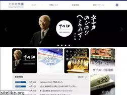 Sites similar to nakauchi-gakuen.net