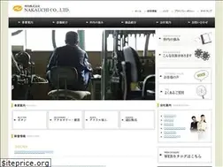 Sites similar to nakauchi-net.com