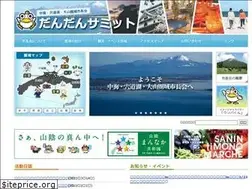 Sites similar to nakaumi.jp