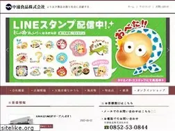 Sites similar to nakaura-f.co.jp
