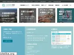 Sites similar to nakaurawa-ganka.jp
