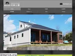 Sites similar to nakawakouken.com