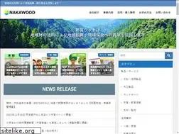 Sites similar to nakawood.co.jp
