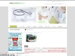 Sites similar to nakaya-clinic.com