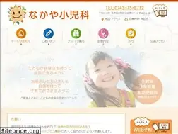 Sites similar to nakaya-kids.com