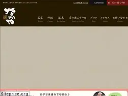 Sites similar to nakaya-ryokan.com