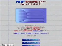 Sites similar to nakaya-se.co.jp