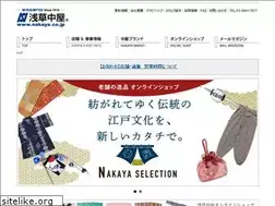 Sites similar to nakaya.co.jp