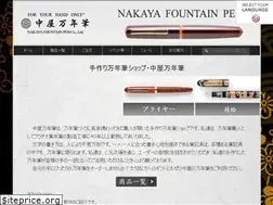 Sites similar to nakaya.org
