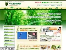 Sites similar to nakayama-ah.com