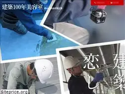 Sites similar to nakayama-bankin-tosou.jp