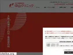 Sites similar to nakayama-c.jp
