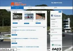 Sites similar to nakayama-circuit.com