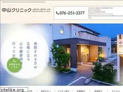 Sites similar to nakayama-cl-egao.com