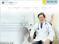 Sites similar to nakayama-clinic.org