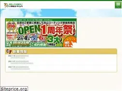 Sites similar to nakayama-coating.jp