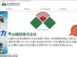 Sites similar to nakayama-con.com