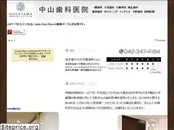 Sites similar to nakayama-dent.jp