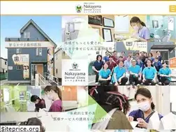 Sites similar to nakayama-dental-clinic.com