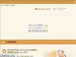 Sites similar to nakayama-dental.com