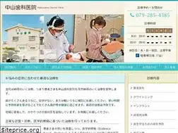 Sites similar to nakayama-dental.jp